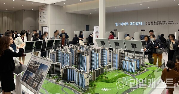 '힐스테이트 메디알레' 견본주택 집객사진