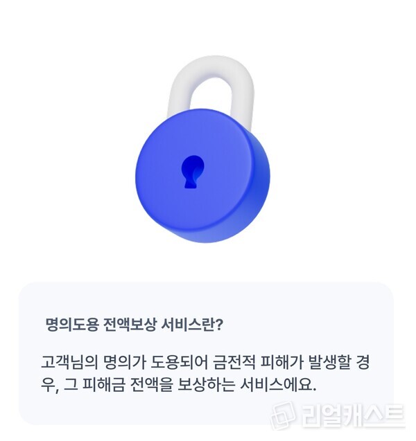 출처 : 케이뱅크