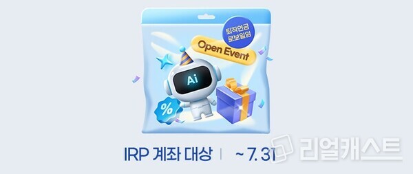 출처 : 삼성증권