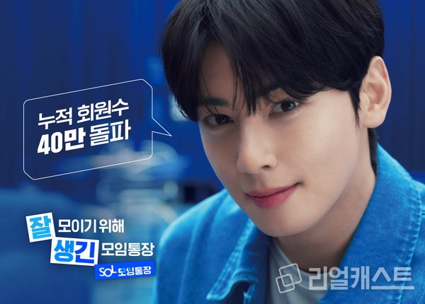 출처 : 신한은행