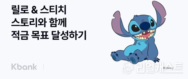 출처 : 케이뱅크