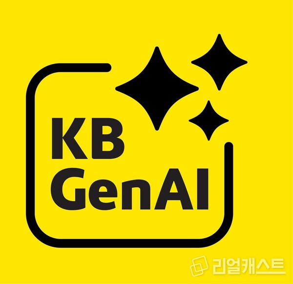 출처 : KB금융