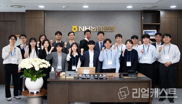 강태영 은행장과 직원들이 기념촬영을 진행하고 있다. 출처 : NH농협은행