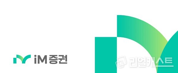 출처 : iM증권