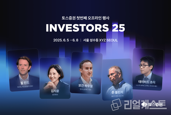 출처 : 토스증권