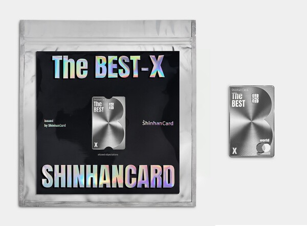 The BEST-X 카드. 출처 : 신한카드
