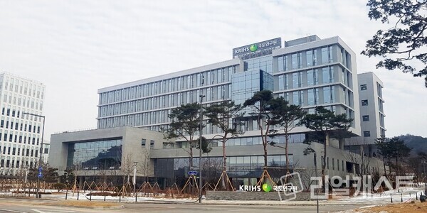 국토연구원 전경 /국토연구원