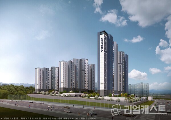 오산 세교 아테라 투시도