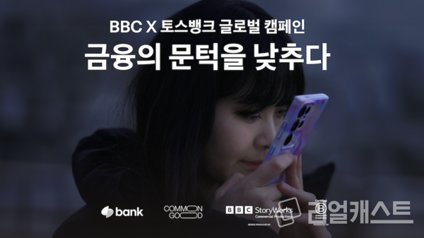 출처 : 토스뱅크