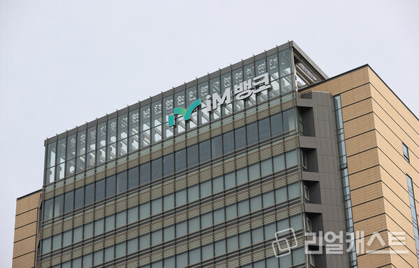 출처 : iM뱅크