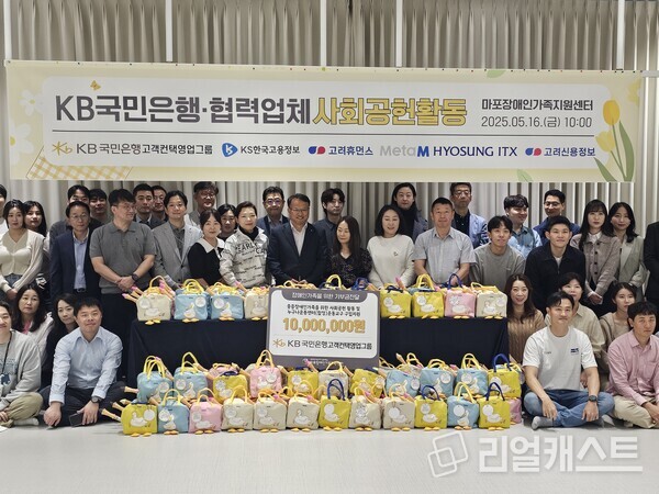 출처 : KB국민은행