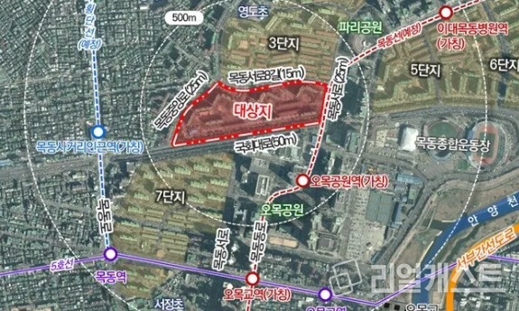 목동4단지 / 출처: 서울시