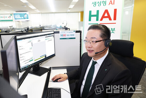 이호성 하나은행장이 서울 중구 다동에 위치한 손님케어센터를 방문해 손님과 직접 상담하며 새로 개편된 HAI 상담지원봇을 시현해 보고 있다. 출처 : 하나은행