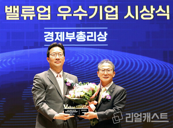 27일 서울 여의도 한국거래소에서 열린 밸류업 우수기업 시상식에서 양종희 KB금융그룹 회장(오른쪽)과 윤인대 기획재정부 차관보(왼쪽)가 기념 촬영을 하고 있다. 출처 : KB금융