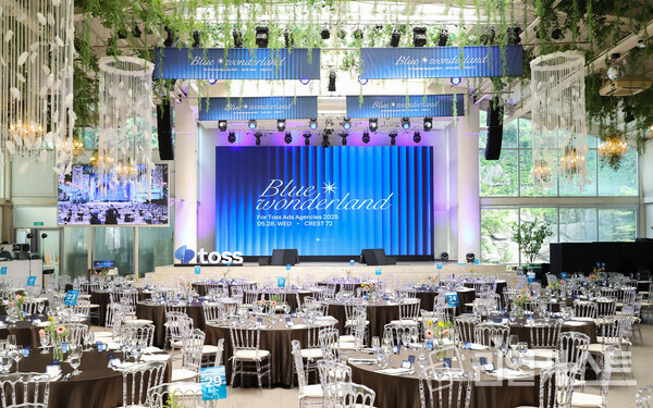 블루원더랜드 전경. 출처 : 토스애즈