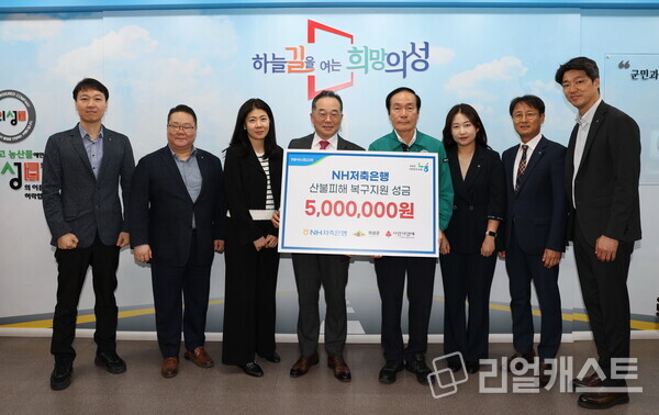 김장섭 NH저축은행 대표이사(왼쪽에서 네 번째), 김주수 의성군수(왼쪽에서 다섯 번째), 김주원 NH농협은행 경북본부장(왼쪽에서 일곱 번째), 이진석 농협중앙회 의성군지부장(왼쪽에서 여덟 번째) 및 직원들이 기념촬영을 하고 있다. 출처 : NH저축은행