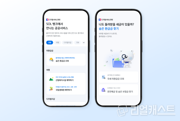 출처 : 신한은행