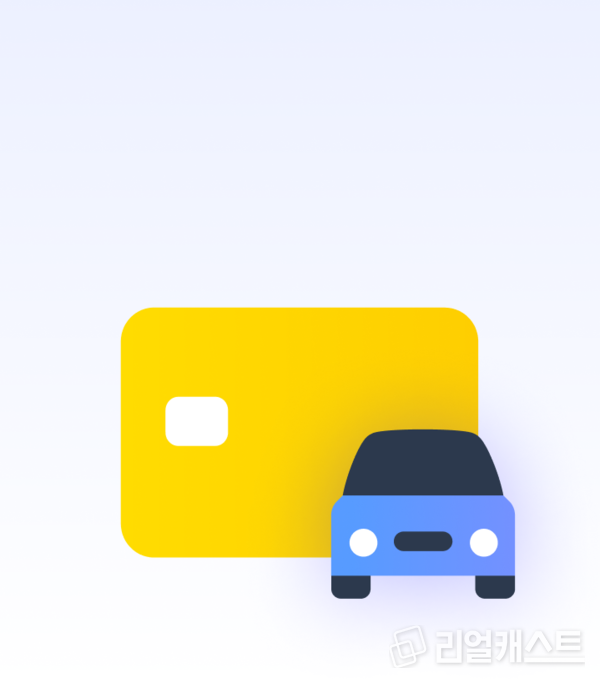 출처 : 카카오뱅크