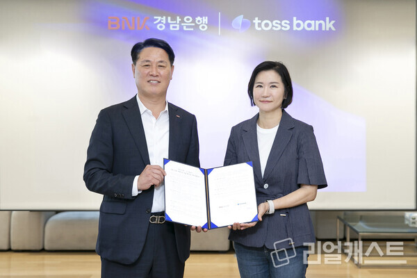 출처 : 토스뱅크