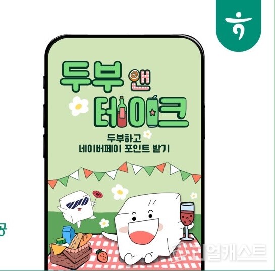 출처 : 하나증권