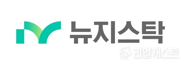 뉴지스탁 CI. 출처 : iM금융