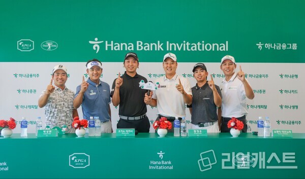 왼쪽부터 히가 카즈키, 박상현, 오기소 타카시, 함정우(하나금융그룹), 쇼겐지 타츠노리, 문도엽 순. 출처 : 하나은행