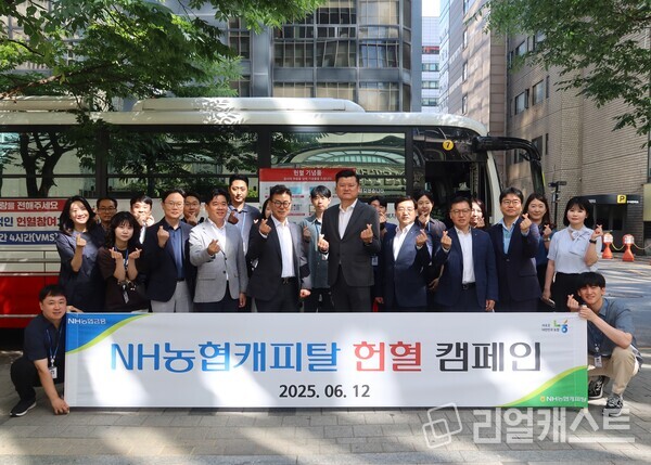 (앞줄 좌측 기준) 다섯 번째 NH농협캐피탈 장종환 대표이사, 여섯 번째 SK증권 경영혁신부문 박삼규 대표, 일곱 번째 NH농협캐피탈 박정균 부사장 출처 : NH농협캐피탈