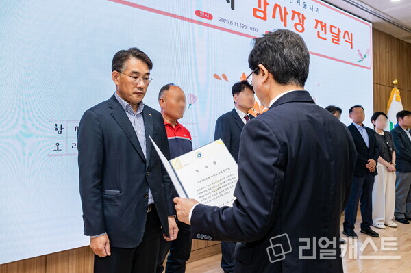 '2025 희망온돌 따뜻한겨울나기 우수기부자 감사장 전달식'에서 김상덕 KB국민은행 업무지원본부장이 감사장을 받고 있다. 출처 : KB국민은행