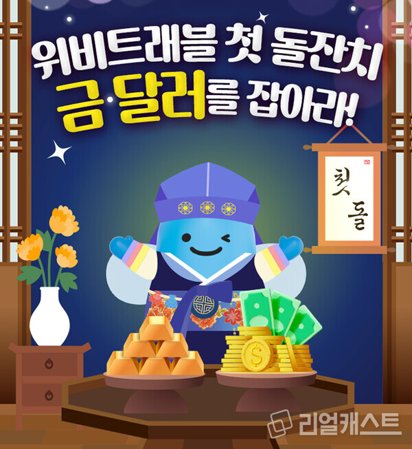 출처 : 우리은행