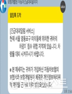 출처 : 금융감독원