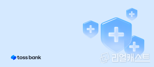 출처 : 토스뱅크