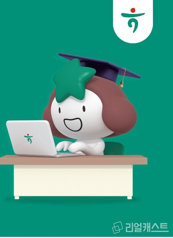 출처 : 하나은행