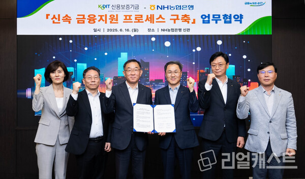 출처 : NH농협은행