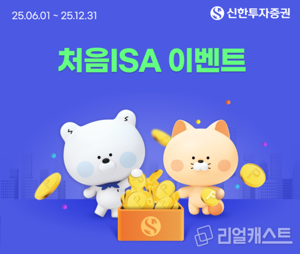 출처 : 신한투자증권