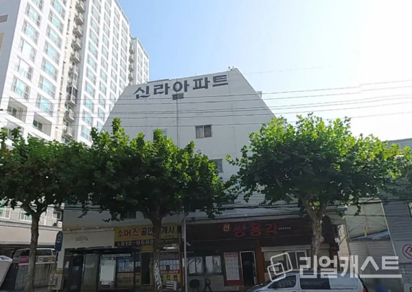 대구 신라맨션 (출처 : 카카오맵)
