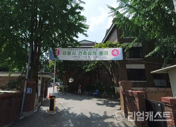 구로구 오류동 화랑주택(출처 : 카카오맵)