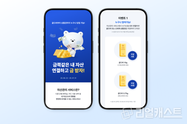 출처 : 신한은행