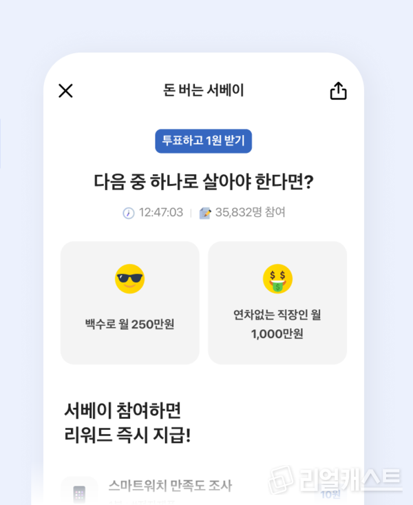 출처 : 카카오뱅크