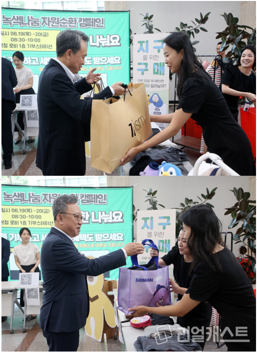진옥동(위쪽) 신한금융그룹 회장이 ‘신한 나눠요 DAY’ 행사에서 외투와 셔츠를, 정상혁 신한은행장이 니트를 기부하고 있다. 출처 : 신한금융