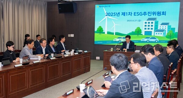 출처 : NH농협은행