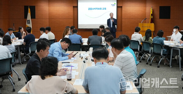 지난 25일 본사 19층 비전홀, 인사말 중인 교보증권 이석기 대표이사. 출처 : 교보증권