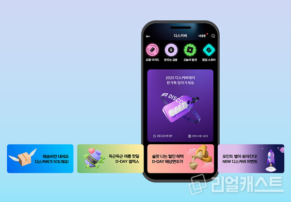 출처 : 신한카드