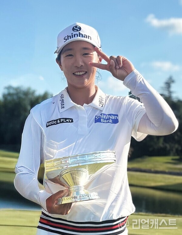 지난 30일 우승을 차지한 임진희 선수가 우승 트로피를 들고 기념촬영을 하고 있다. 출처 : 신한금융
