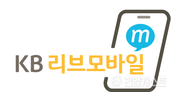 출처 : KB국민은행