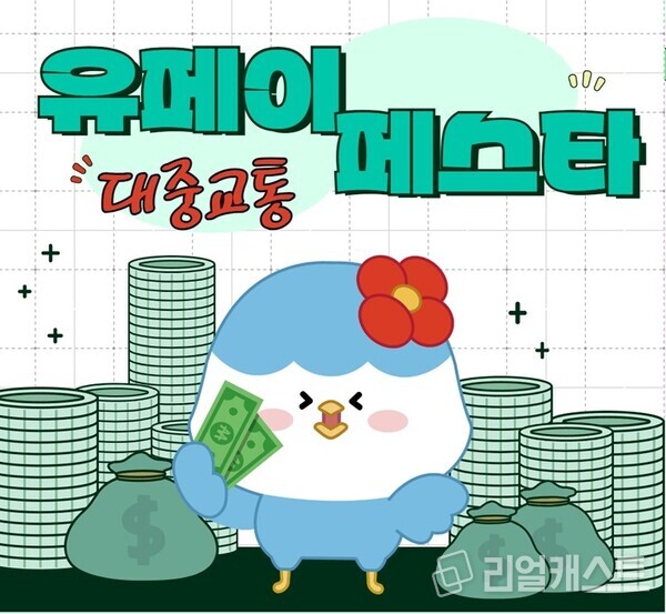 출처 : iM유페이