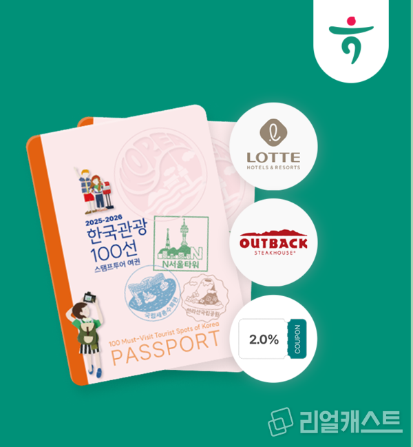 출처 : 하나은행