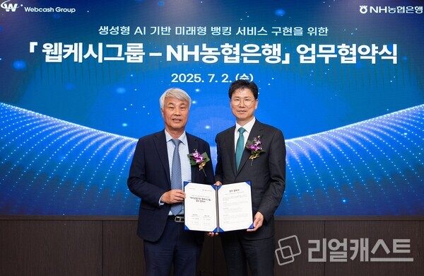 출처 : NH농협은행