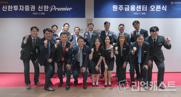 출처 : 신한투자증권