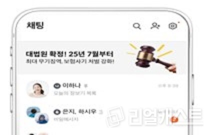 카카오특 온라인 배너 광고(안) 출처 : 금융감독원