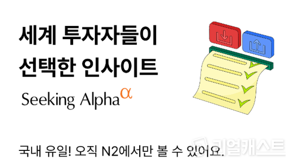 출처 : NH투자증권